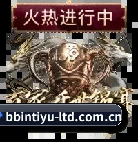 五大核心情报矩阵，重塑硬核观赛底座