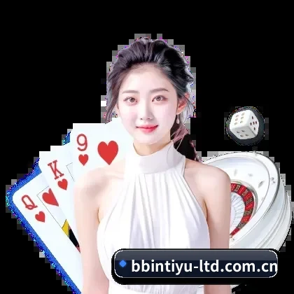 BBIN体育 APP